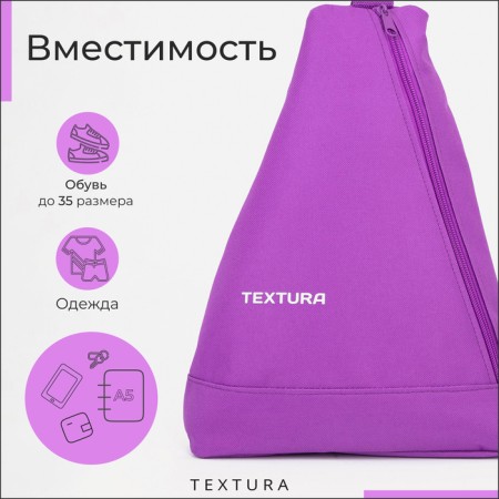 Bades for lightning shoes, up to 35 sizes, textura, lilac color-5