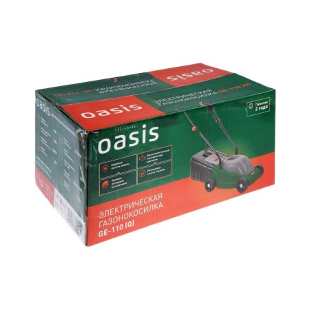 Electric lawn mower Oasis GE-110, 1100 watts, width/high. 320/25-55 mm + gift-10