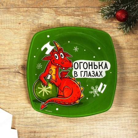 Square plate "Light in the eyes", 20 cm-1