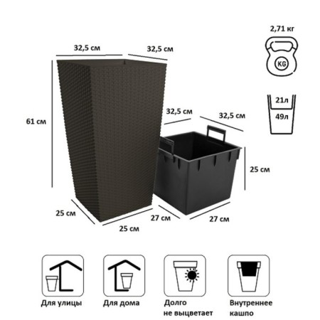 Kashpo Rato Square, 2 objects: internal and outer capacitance, 21 and 49 l, color of wenge-2