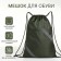 7925 SV p - 150 bag -mech 34*0.5*44, lightning departure, light -fast, n/k, khaki