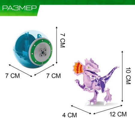Designer "Dinoland. Battle with predators ", 316 details-2