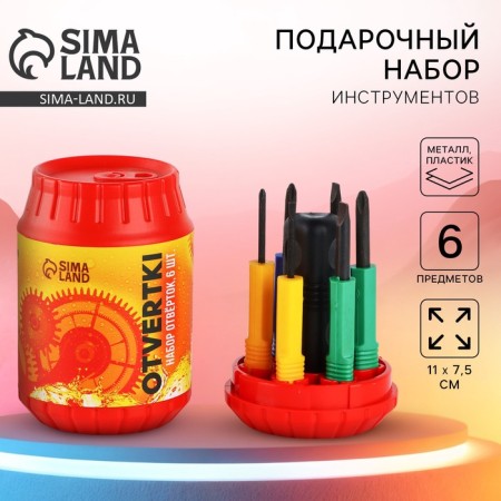 A set of tools in the bank OTVERTKI, 6 items