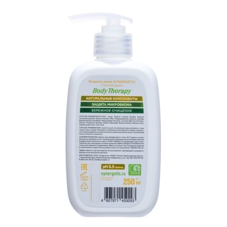 Synergetic liquid soap "Body Therapy" ripe melon, 0.25 ml-1
