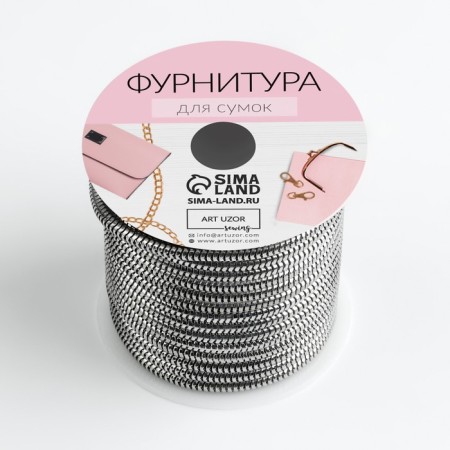 A chain for a bag, iron, d = 3 mm, 10 ± 0.5 m, silver color-3