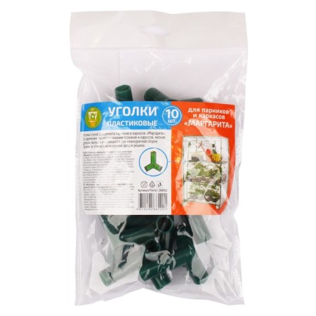 Corns for greenhouse, plastic, set of 10 pcs., "Margarita"-1