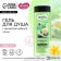 Balia spa shower gel, 250 ml, aroma of water lily, Arela