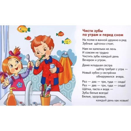 Hygiene rules-1