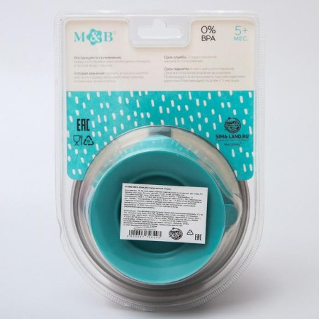 Set for feeding: a bowl on a suction cup, with a lid + spoon, turquoise color, 400 ml-7