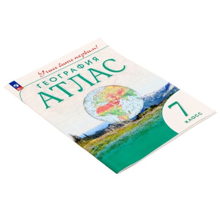 Atlas. Geography Grade 7. Learn to be the first! 10th ed., Refined. GEF-2