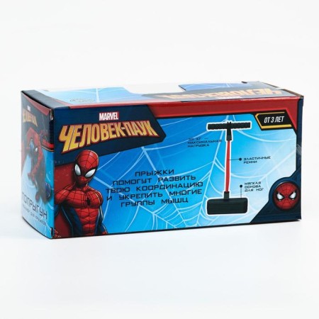 Drying Semetizer, Spider-Man, Spider