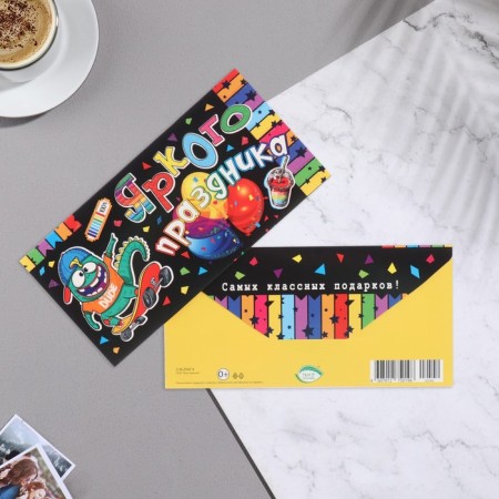 The envelope for the money "Bright holiday!" Glitter, Congrev, Monster, Balls, 16.8x8.3 cm-1