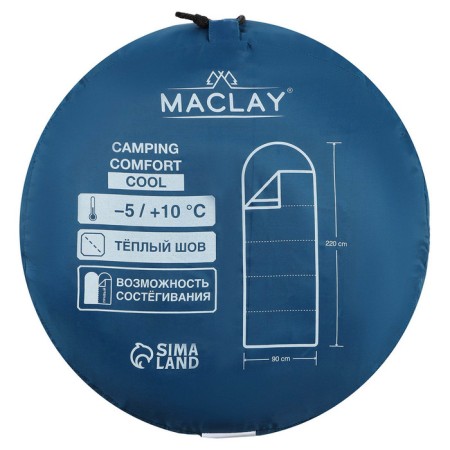 The sleeping bag Maclay Camping Comfort Cool, blanket, 3 layers, right, 220x90 cm, -5/+10 ° C-14