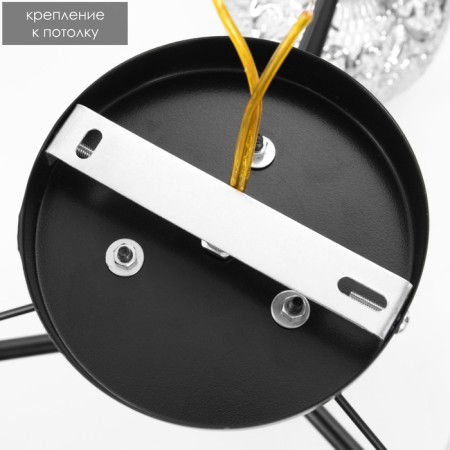 Mirra chandelier 3x60W E27 Black 56x56x30 cm.-7