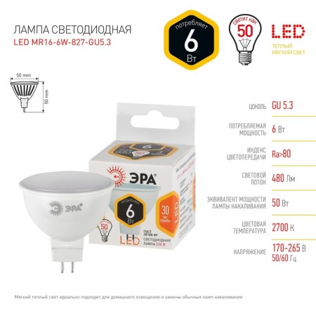 LED LED era Standard Sofit, 6 W, GU5.3, 480 LM, 2700K, glow warm white-1