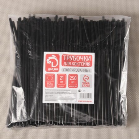 Disposable tubes for drinks of the share, 21 cm, d = 5 mm, 250 pcs, with corrugation, black color is black-3