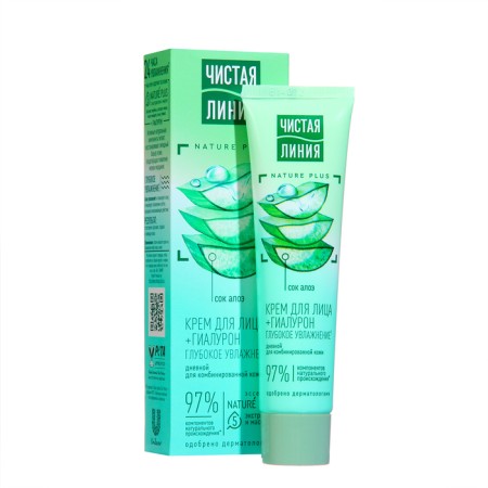 Facial cream for skin combinir, moisturizing, 40 ml