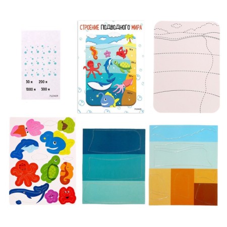 The training set “Study the planet”, the underwater world, in the package-1