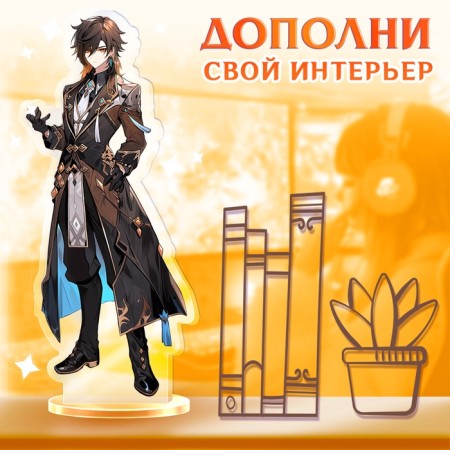 Anime figurine on the stand “Heaven’s Forces” with stickers, acrylic-4