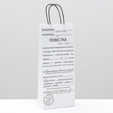 Craft Package 