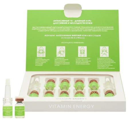 Ampulus concentrate Kora "Shine", 10 ampoules of 2 ml-3