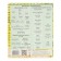 A notebook "Brick" 40 sheets in the cell "History", paper cover, block No. 2