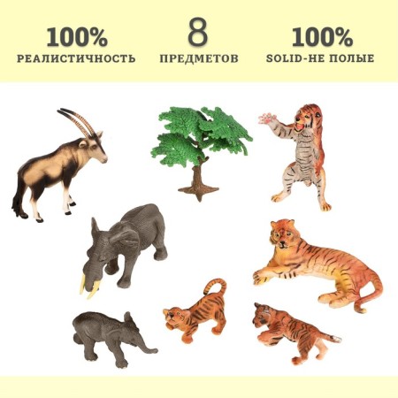 Set of figures "World of Wild Animals", 8 figures-1
