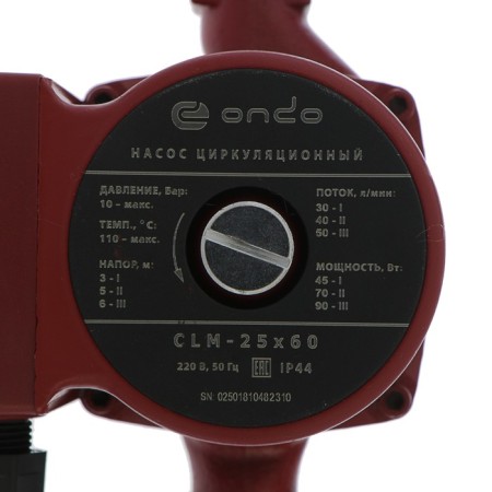 Circulation pump ONDO CLM 25/6, 90 watts, pressure 6 m, 50 l/min-2