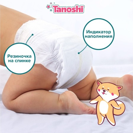Tanoshi diapers, Nb size up to 5 kg, 34 pcs-7