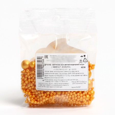 Sprinking confectionery soft: yellow, 50 g.-4