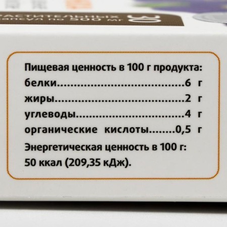 Biocomplex "Naturonik" Sinyukha, perfect calm, 30 capsules of 0.5 g-2