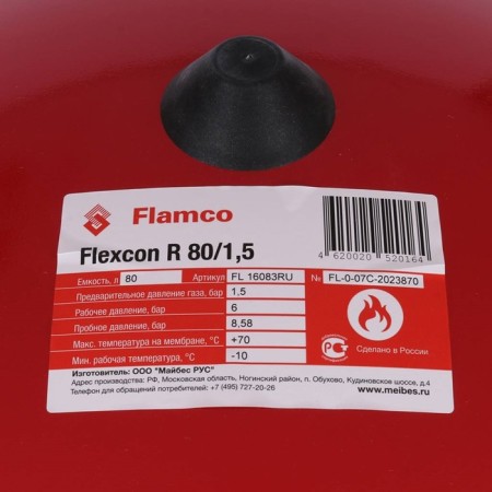 Expande Flamco FlexCon R tank, for heating systems, vertical, 1.5-6 bar, 80 liters-4