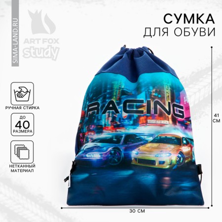 A bag for shoes Racing, non -packed canvas, size 30 x 40 cm