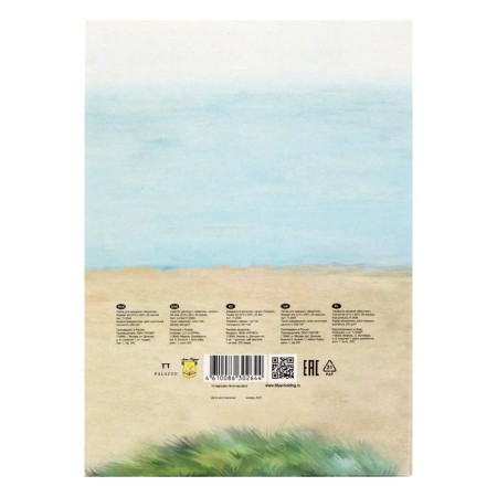 A4 watercolor paper, 20 sheets "sailor", 200 g/m², milk color, in the folder-4