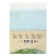A4 watercolor paper, 20 sheets "sailor", 200 g/m², milk color, in the folder
