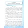 Literary reading. Grade 3. Learning to write an essay. To the textbook L.F. Klimanova, V.G. Goretsky. Ptukhina A.V.