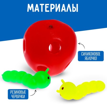 Developing toy "touch apple"-2
