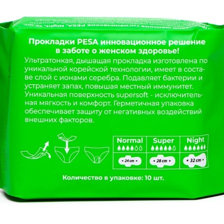 Hygienic gaskets Pesa Normal, 10 pcs.-3
