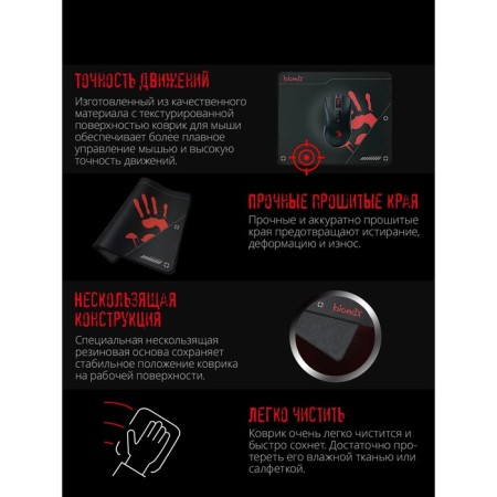 Mouse mat A4Tech Bloody BP-50M Middle Black/Figure 350x280x3mm-2