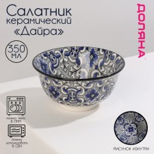 Labellite of the Ceramic Dailaan 