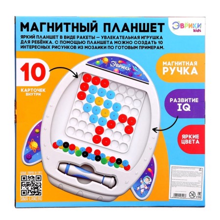 Magnetic tablet for drawing "rocket", mosaic, 10 cards-10