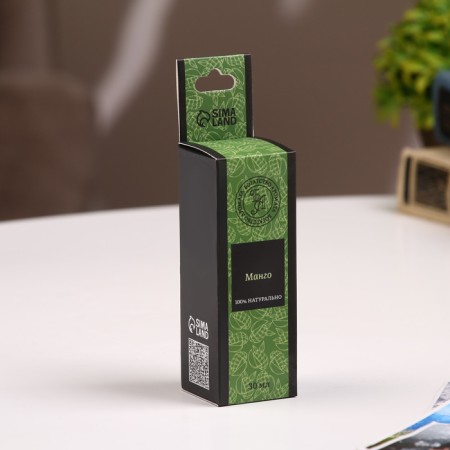 Aromaticoma, set (9 in 1), 30 ml "Wealth of aroma" No. 1-9
