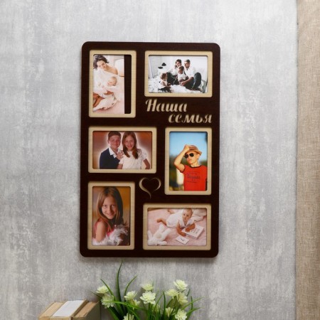 Photo frame of HDF "Our family" in 6 photos 10x15 cm (plastic screen)