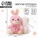 Soft toy with a blanket "Cutie"