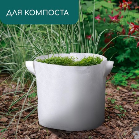 Container with handles, 28 × 24 cm, density 130 g/m², Greengo-5