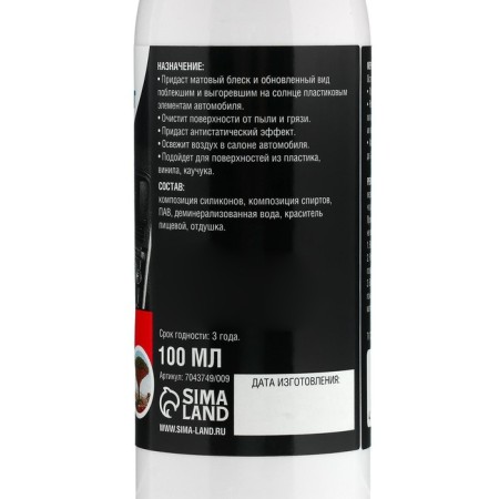 Grand Caratt salon polish matte, dragon tree, spray 100 ml-4
