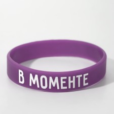 Silicone bracelet 