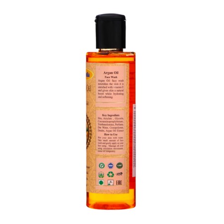 Khadi Argan, 210 ml-1