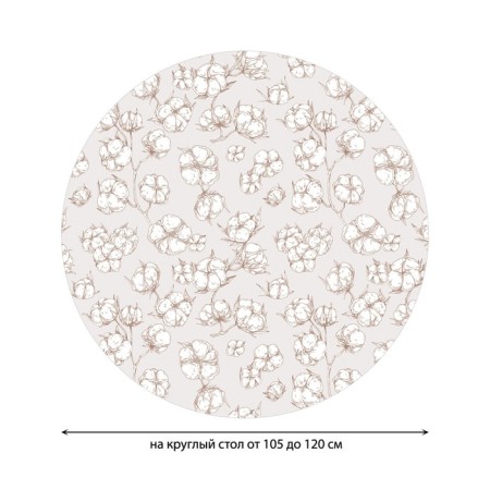 Tables on the table "Cotton", round, oxford, elastic band, size 140x140 cm, diameter 105-120 cm-1