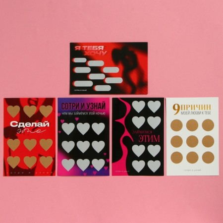 Postcard "18+", mix-2